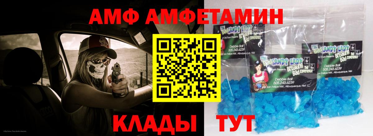 Amphetamine 97% Нижний Тагил