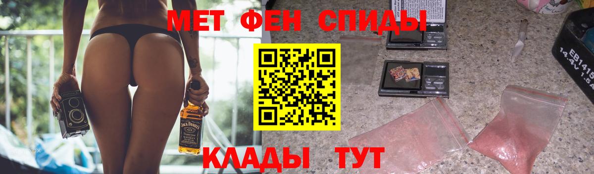 АМФ  Amphetamine 98%  Amphetamine  Вход с VPN  Нижний Тагил 