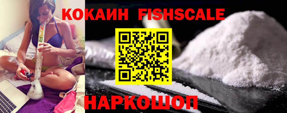 COCAIN Перу Нижний Тагил
