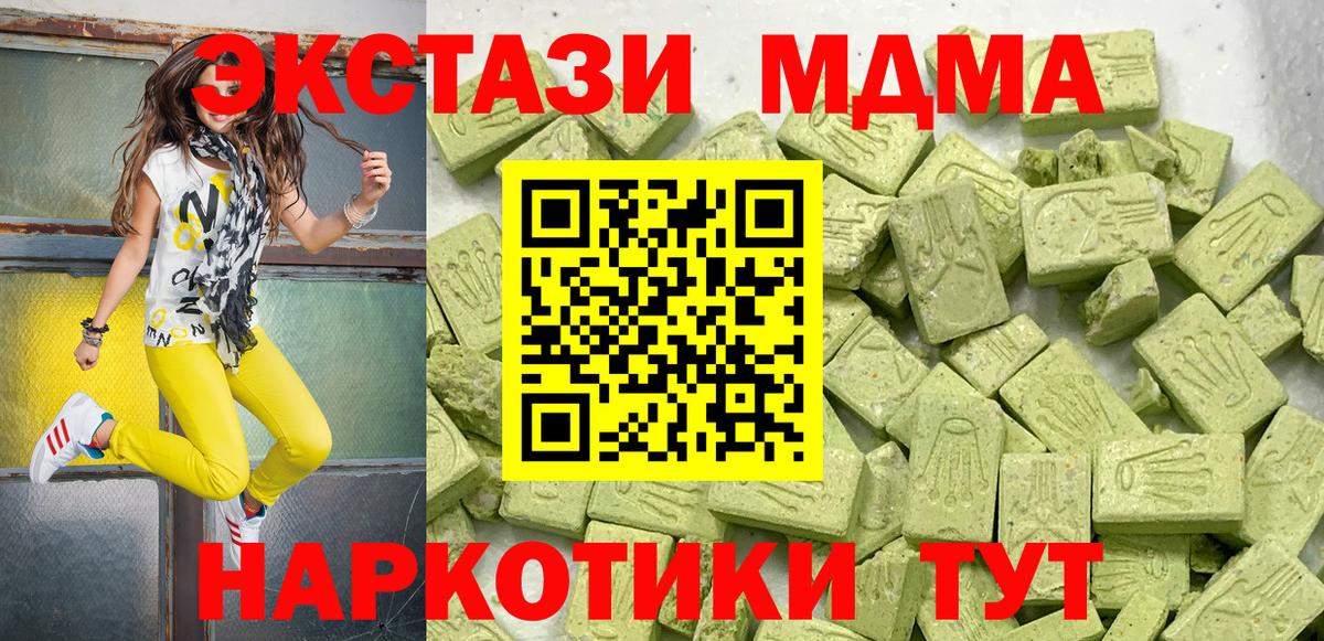 Нижний Тагил  OMG маркетплейс  ЭКСТАЗИ 300 mg  Вход с VPN  Экстази Punisher 