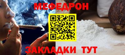 трава Жуковский