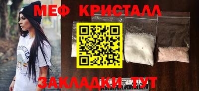 MDMA Premium VHQ Заводоуковск