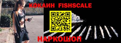 трава Жуковский