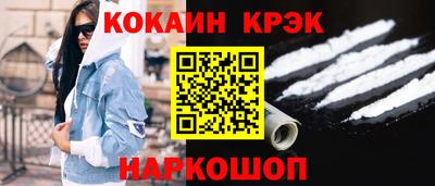трава Жуковский