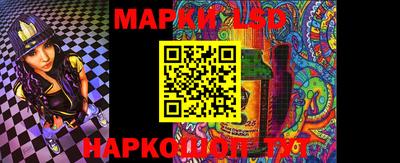 трава Жуковский