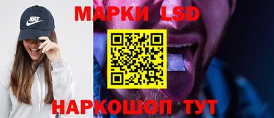 трава Жуковский