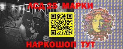 трава Жуковский