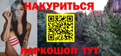 трава Жуковский