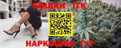 трава Жуковский