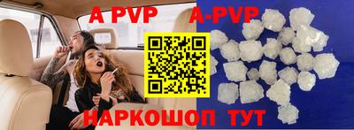 ешки Заволжье