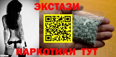 ешки Заволжье