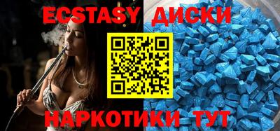 MDMA Premium VHQ Заводоуковск