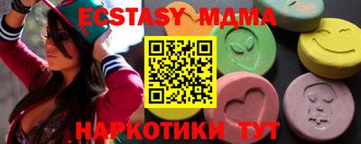 MDMA Premium VHQ Заводоуковск