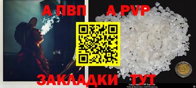 ешки Заволжье