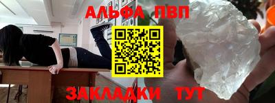 трава Жуковский