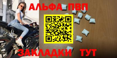 ешки Заволжье