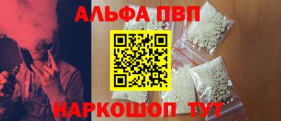 трава Жуковский