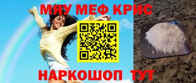 ешки Заволжье