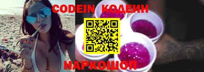 шишки Славгород