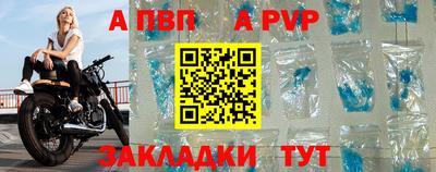 ешки Заволжье