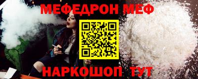 трава Жуковский