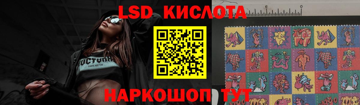 LSD-25 экстази кислота Нижний Тагил