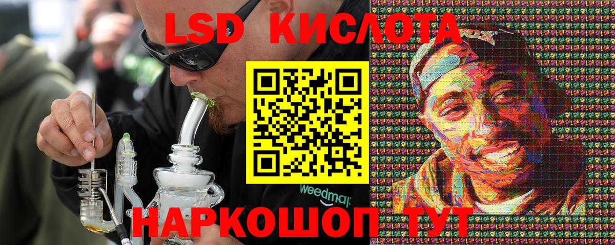 Марки 25I-NBOMe 1,8мг  Вход с VPN  Нижний Тагил 