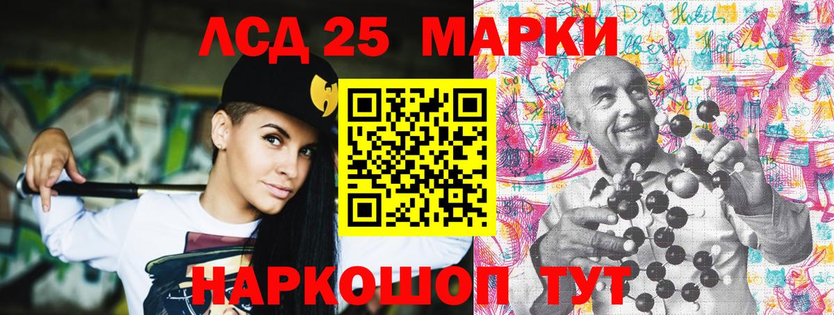 Марки NBOMe 1,5мг Нижний Тагил