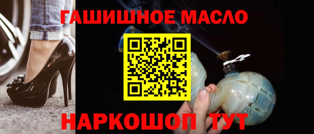 ТГК вейп с тгк Нижний Тагил