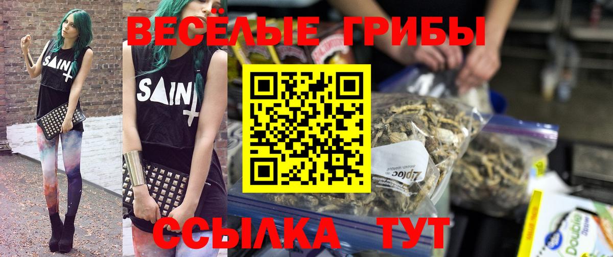 Каннабис  ГАШ  КОКАИН  Амфетамин кристаллы  МЕФ кристаллы  Нижний Тагил  ГАШИШ  Вход с VPN  NBOMe 