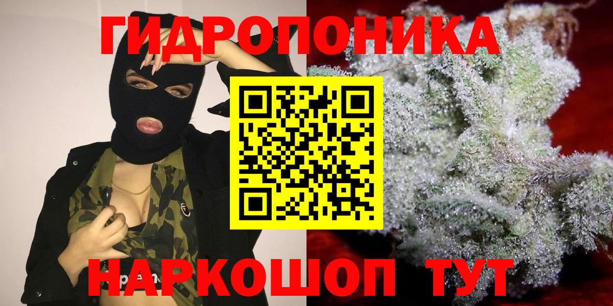 Нижний Тагил  Шишки марихуана MAZAR  Бошки марихуана конопля  Вход с VPN 